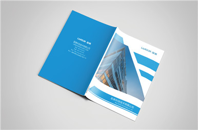上海畫冊設計案例-上海軟件開發公司產品宣傳冊設計制作